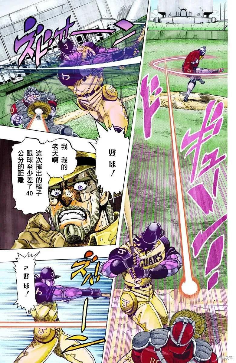 第111页