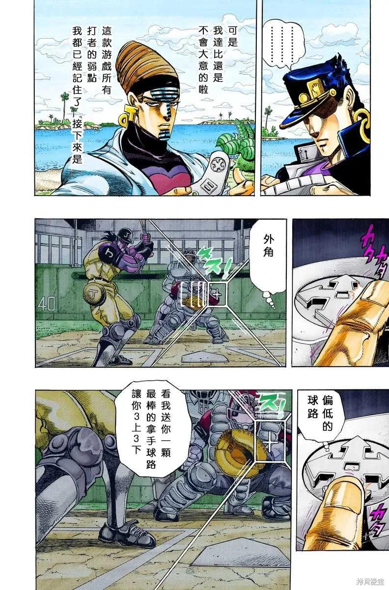 第114页
