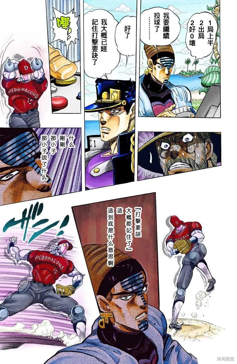 第115页