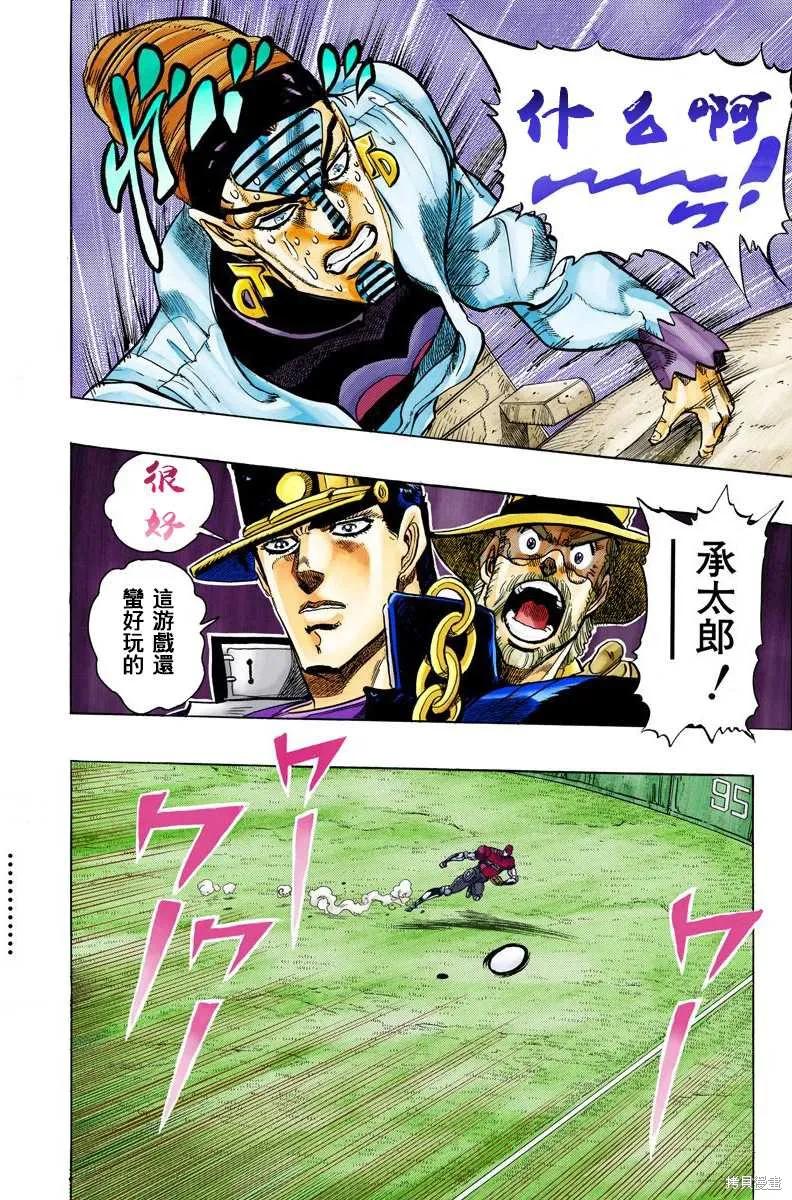 第118页