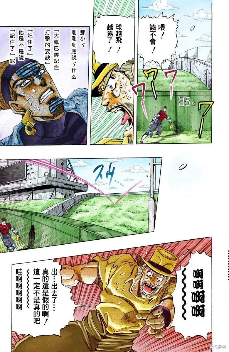 第119页