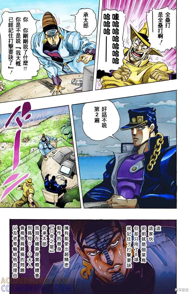 第121页