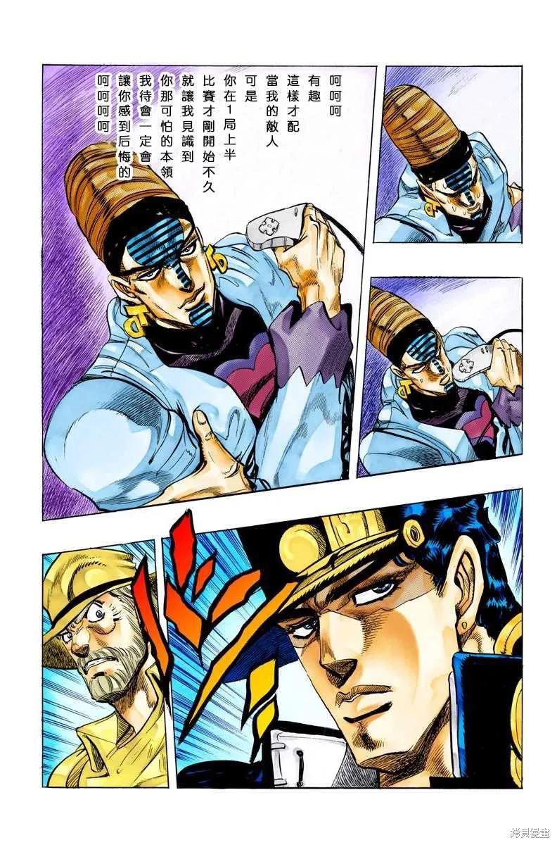 第122页