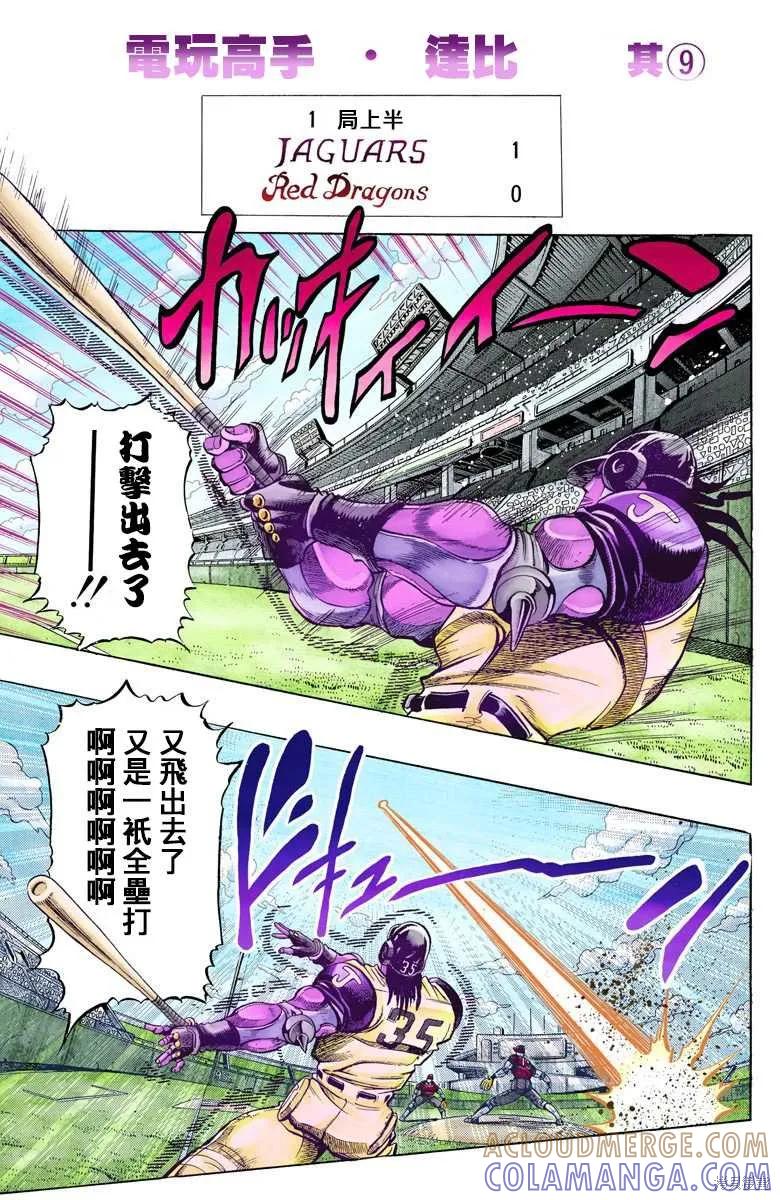 第125页