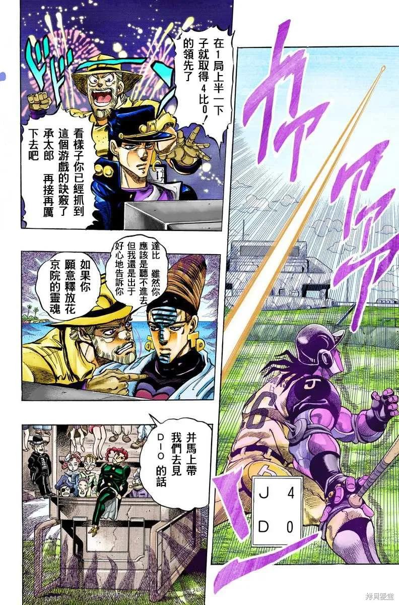 第126页