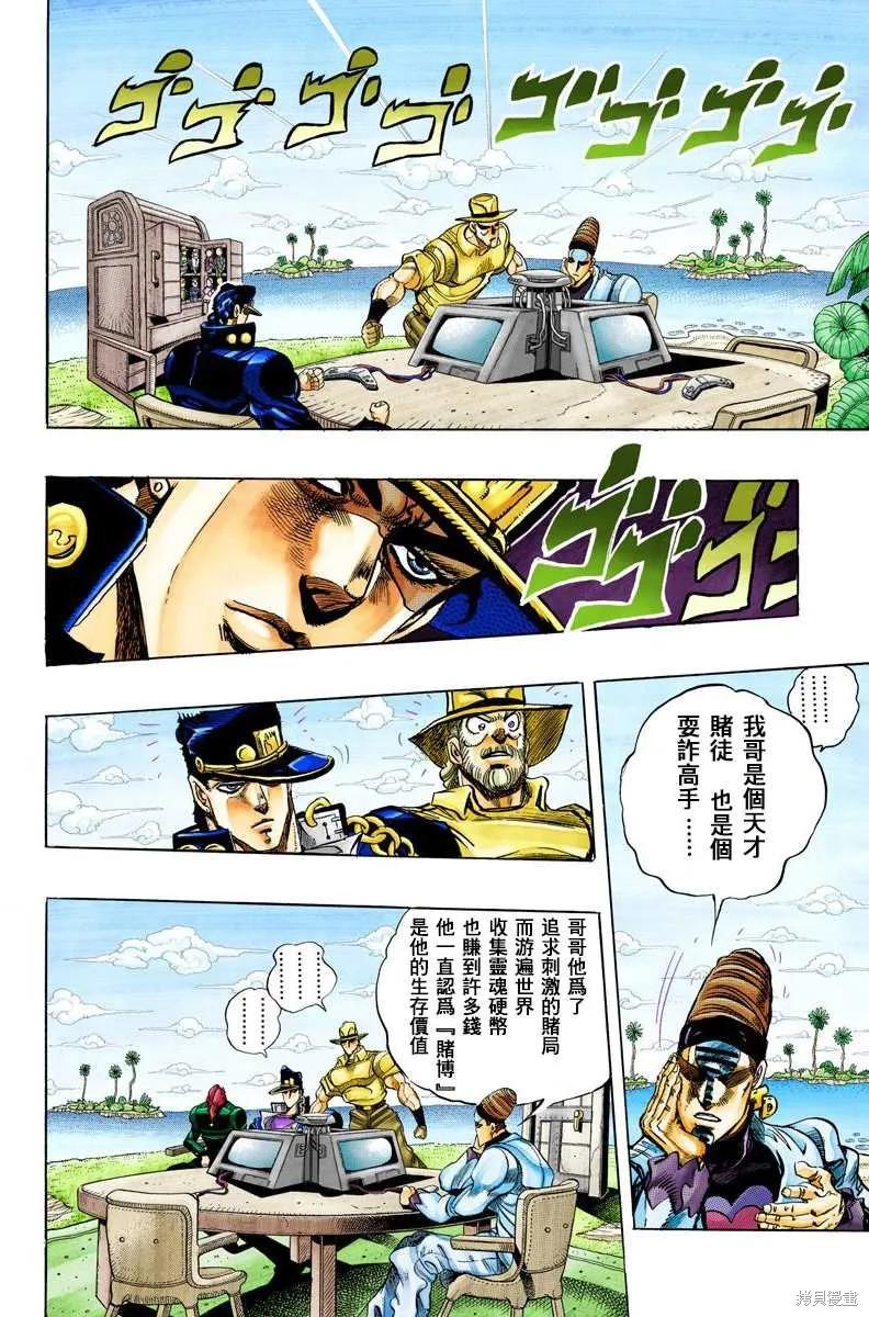 第128页