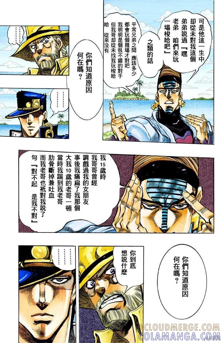 第129页