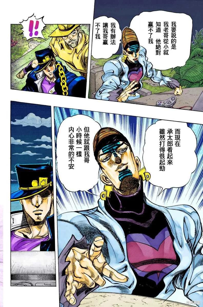 第130页
