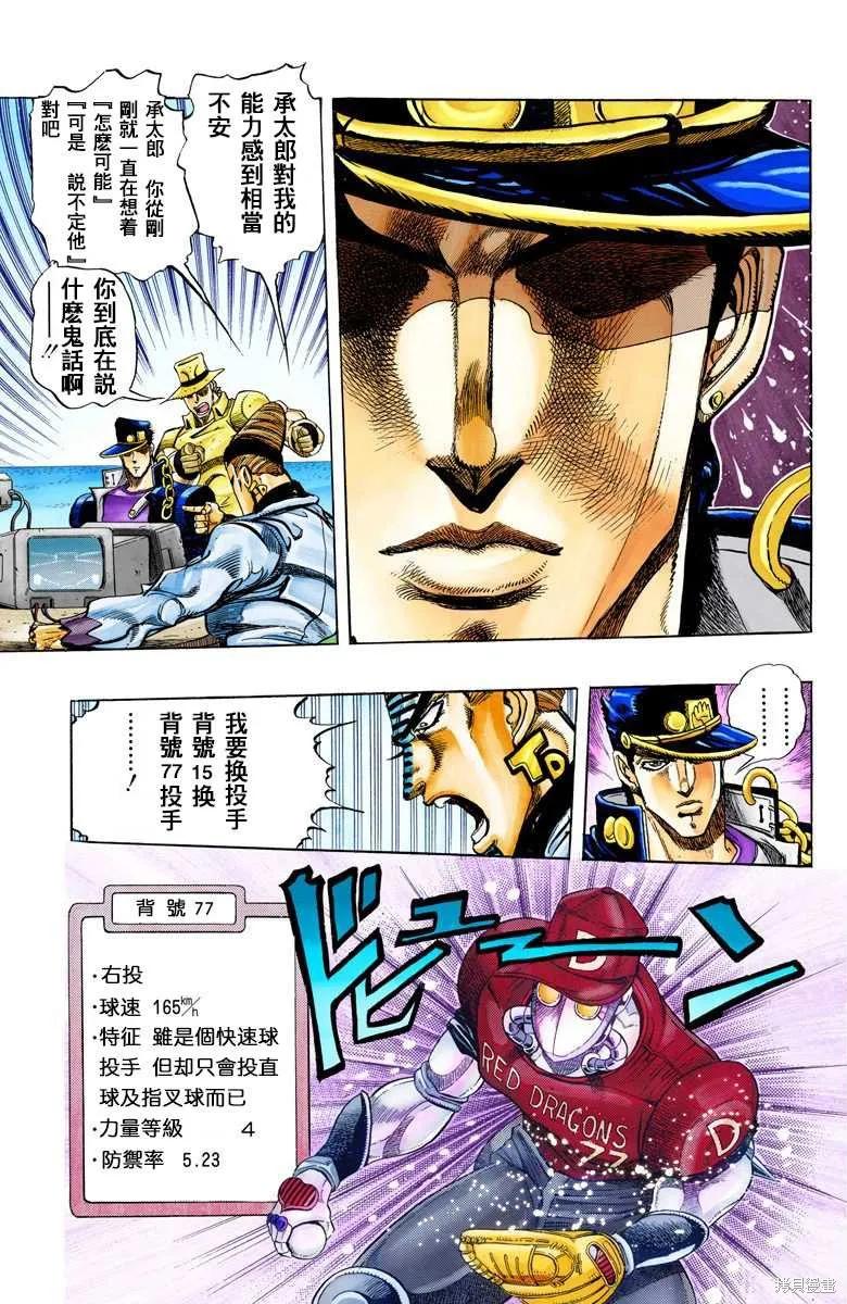 第131页