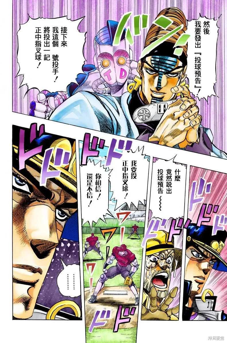 第132页