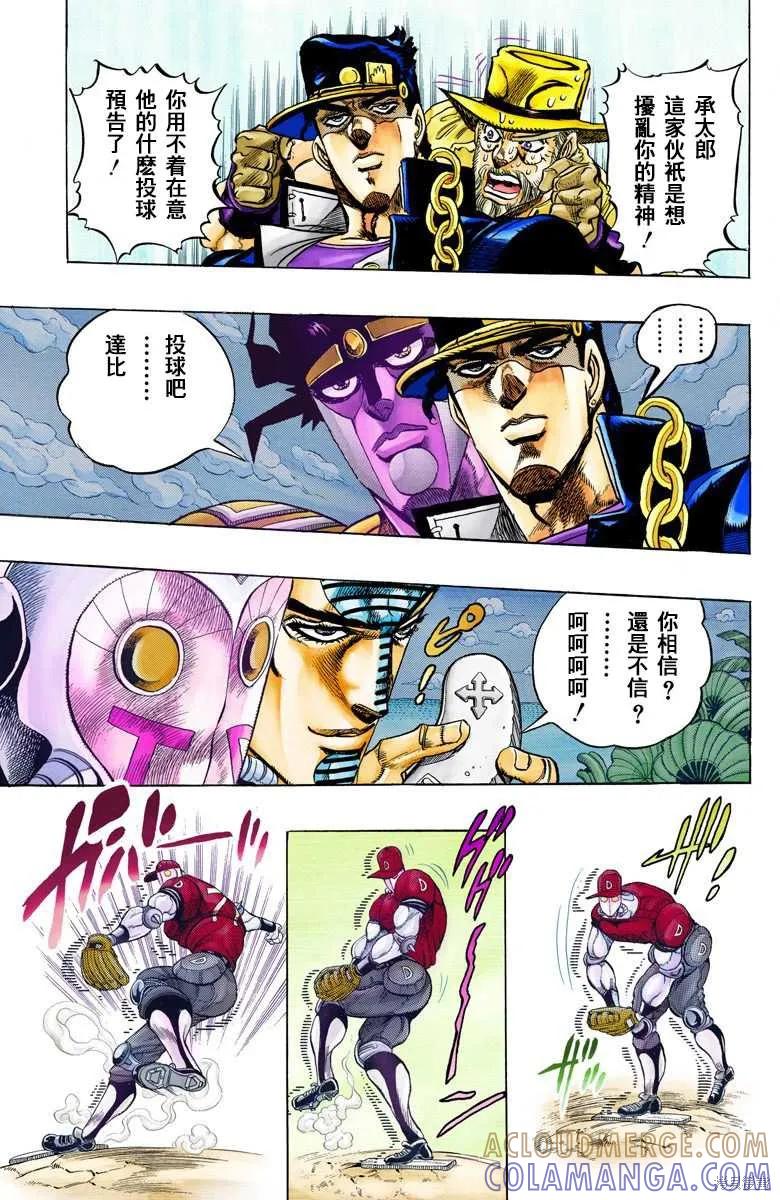 第133页