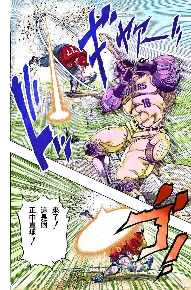 第134页