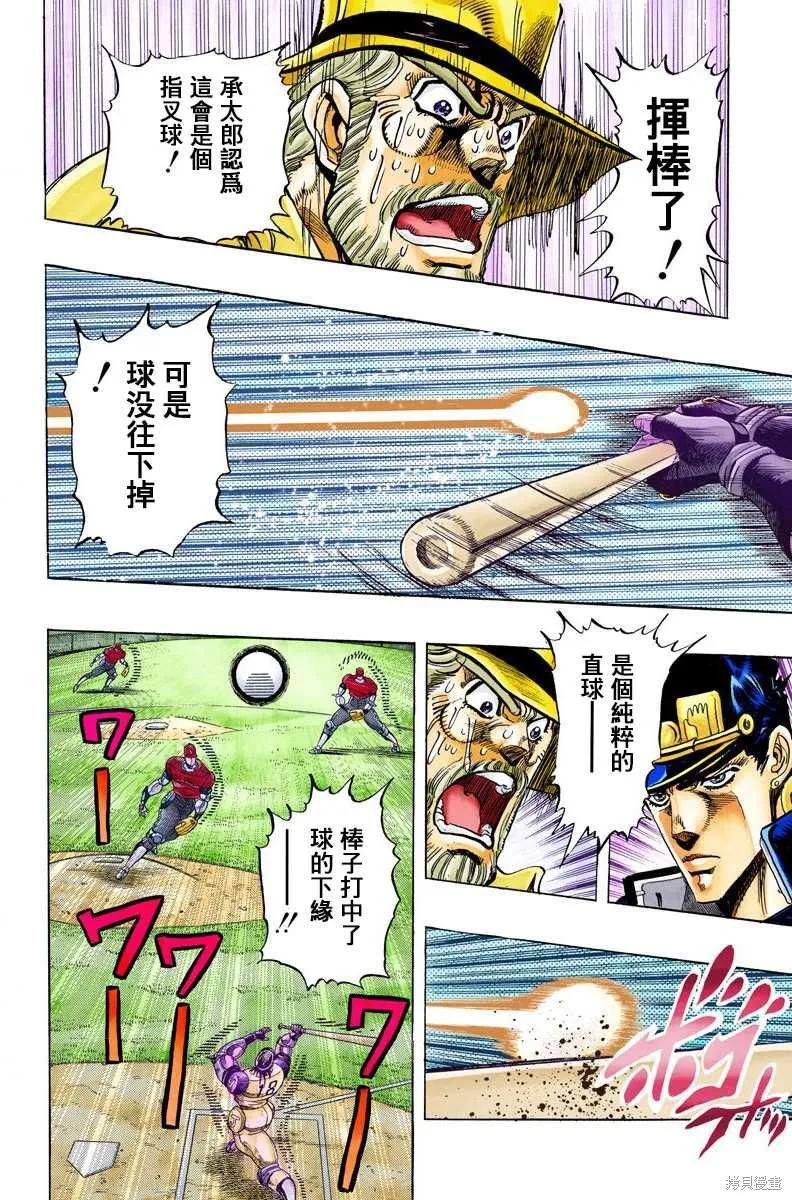 第136页