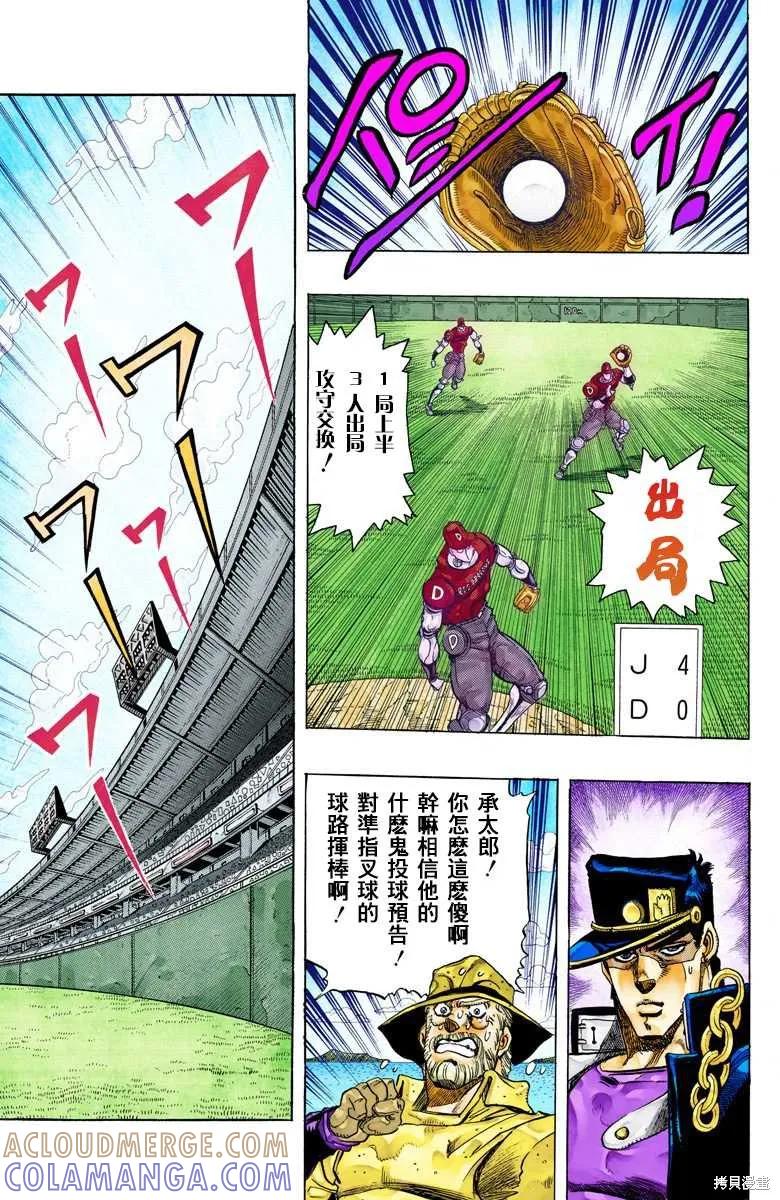 第137页