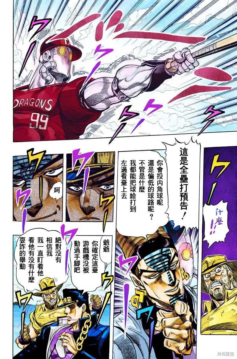 第140页
