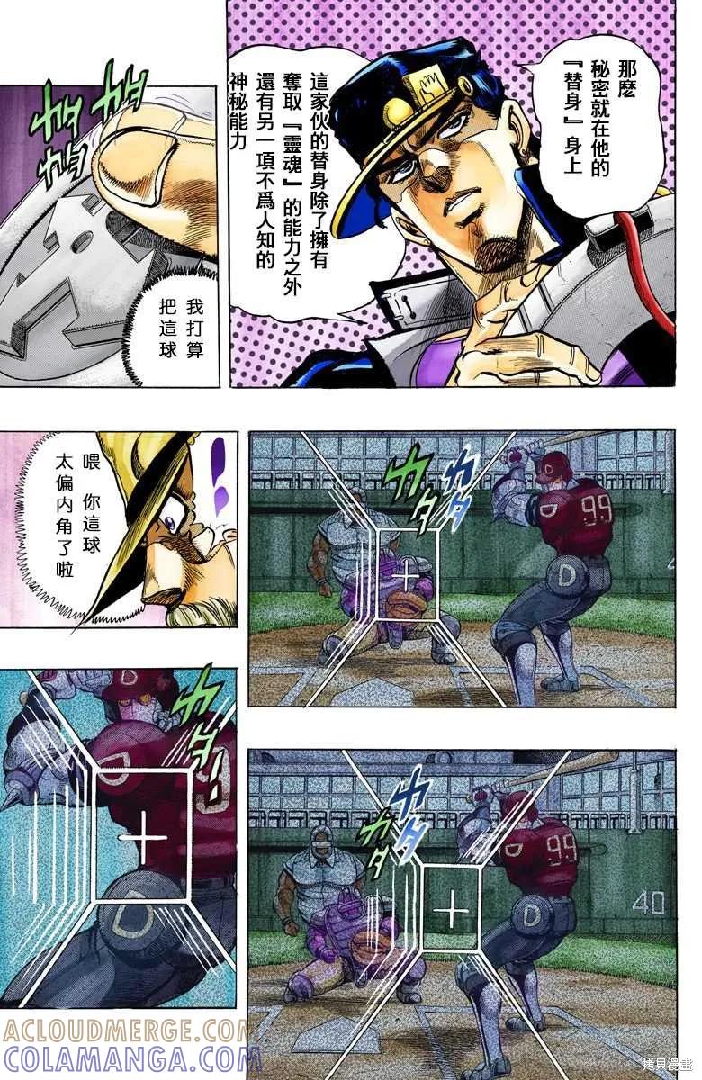 第141页