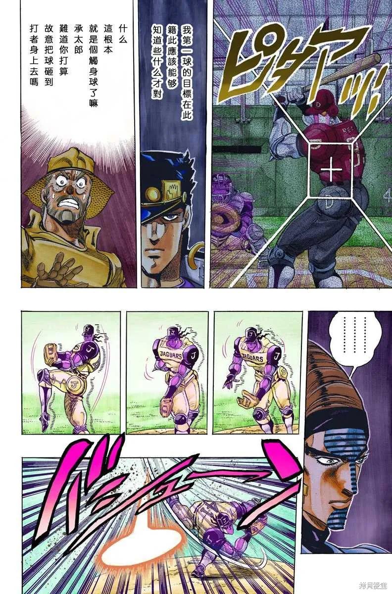 第142页