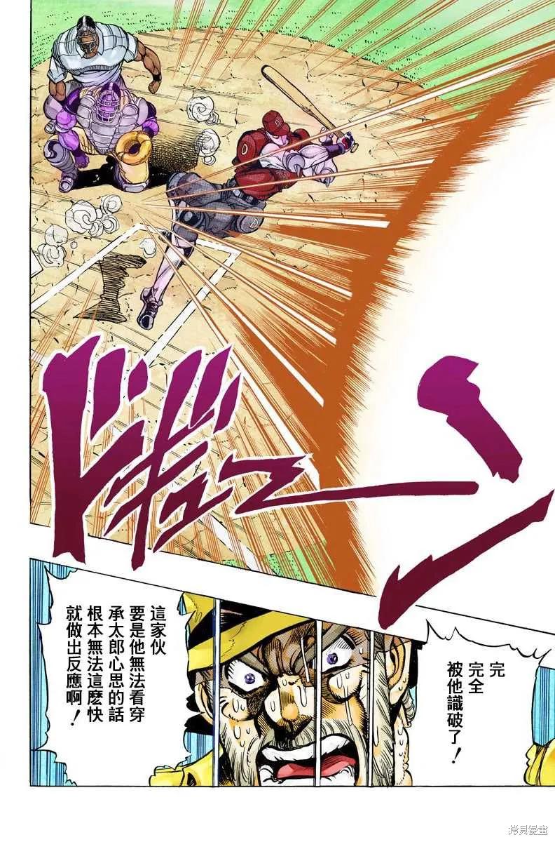 第144页