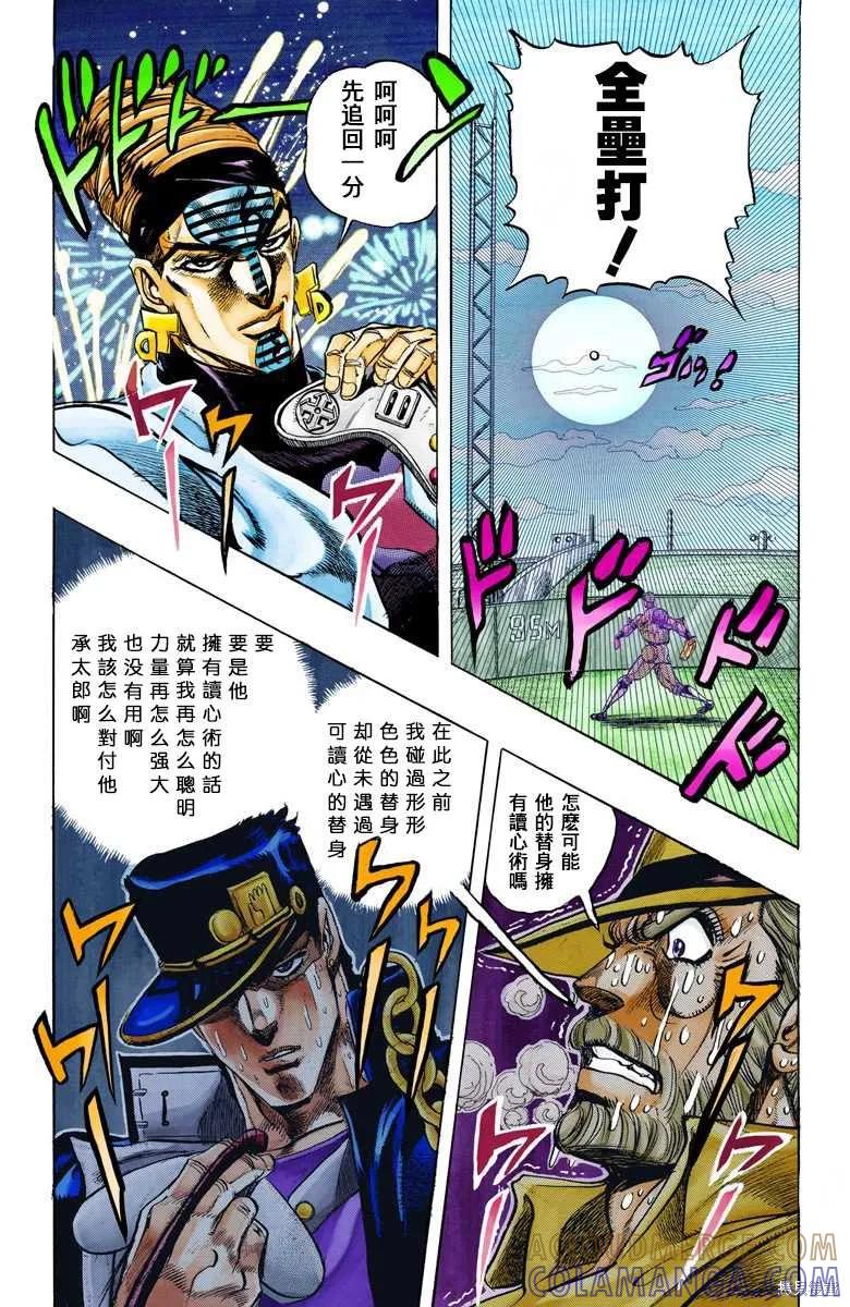 第145页