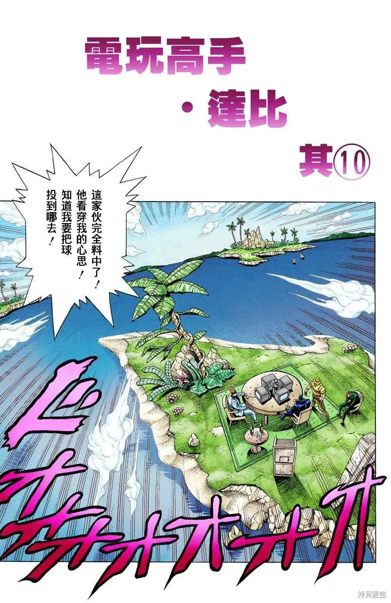 第147页