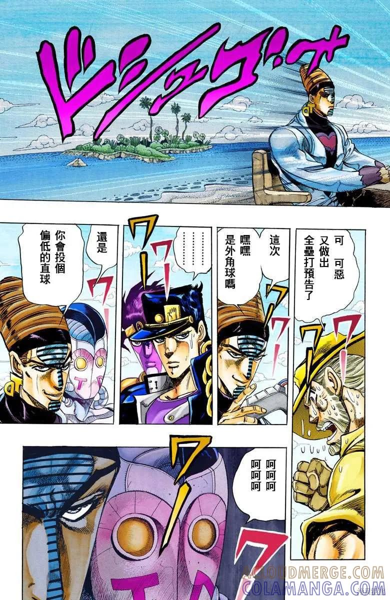第149页