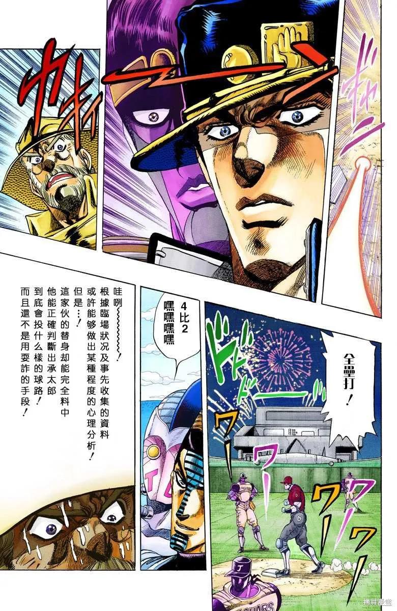 第151页