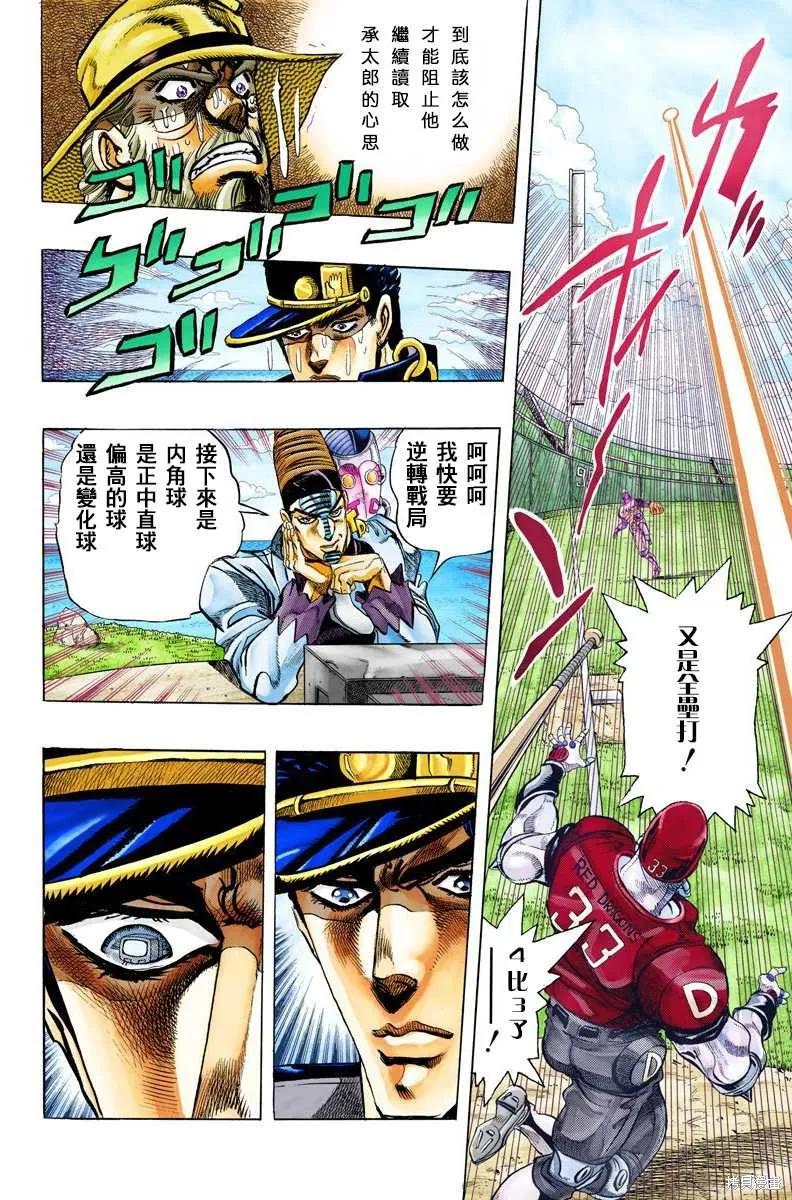 第152页