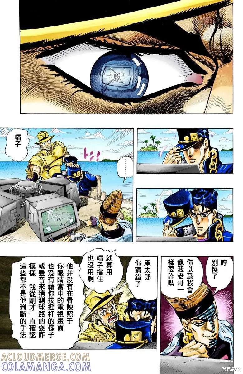 第153页