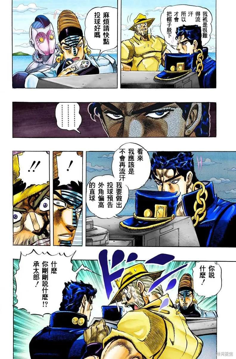 第154页