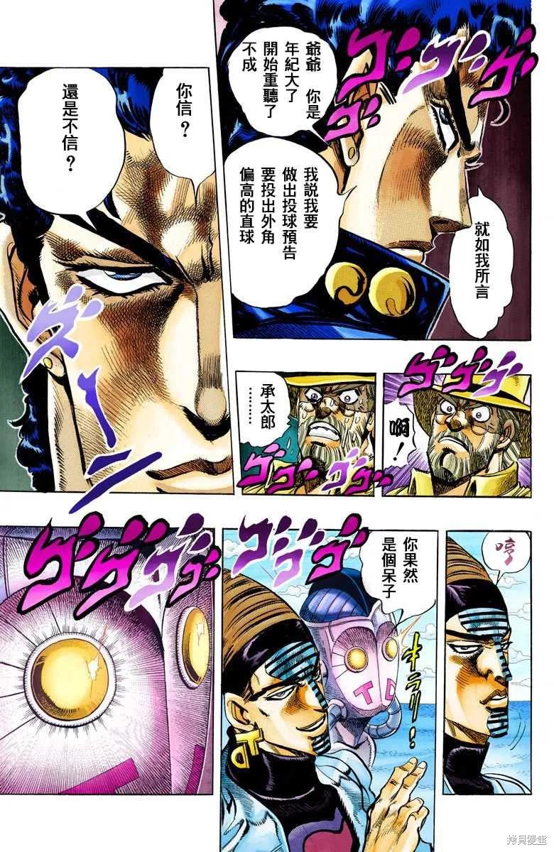 第155页