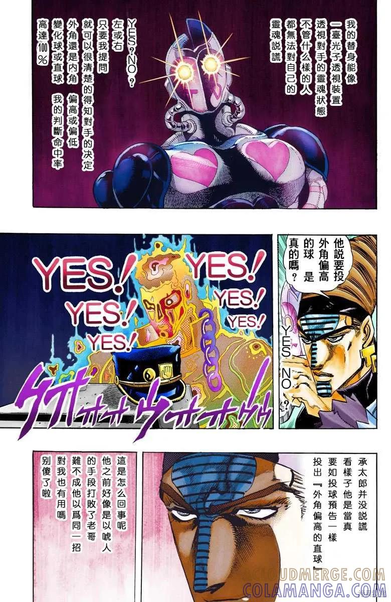 第157页