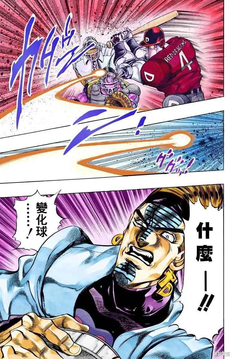 第159页