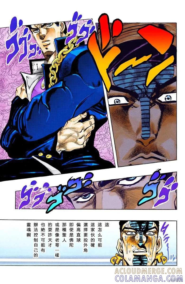 第161页