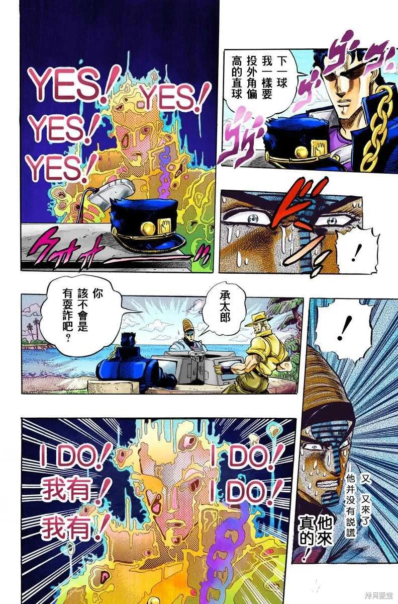 第162页