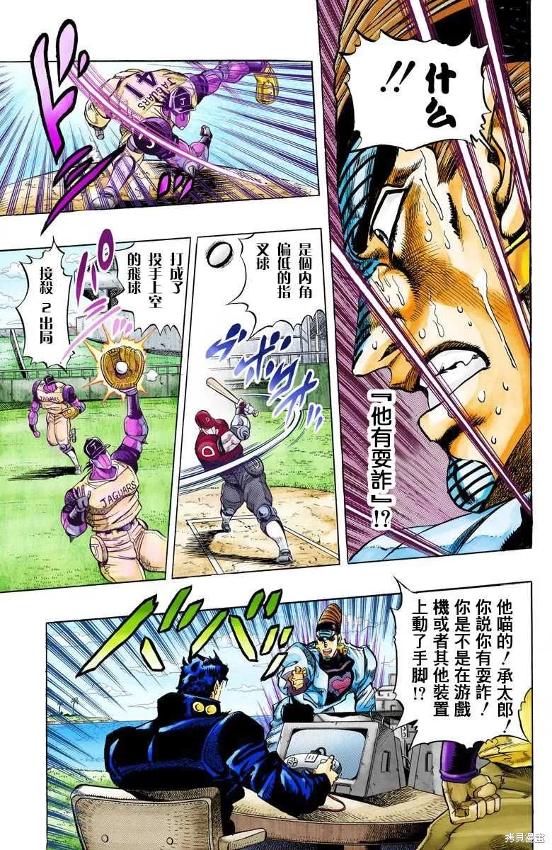 第163页