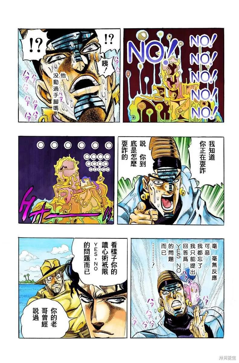 第164页