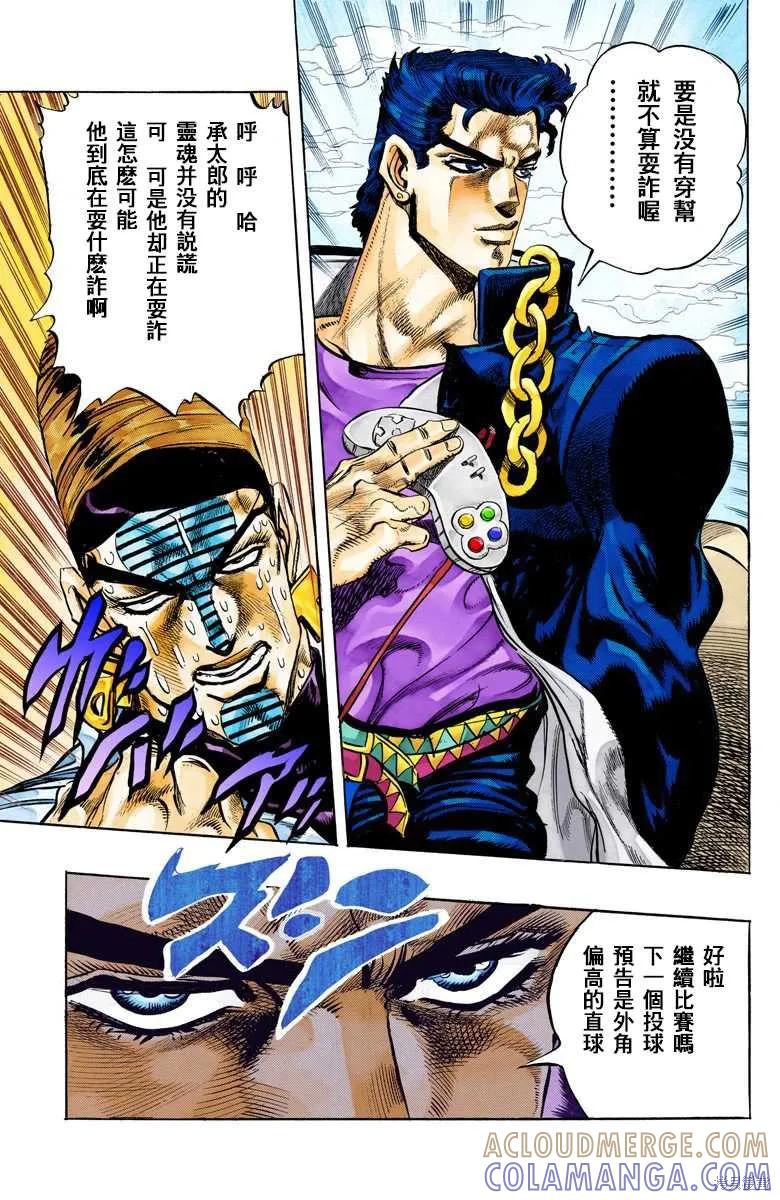 第165页