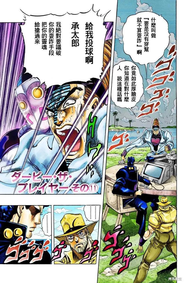 第167页