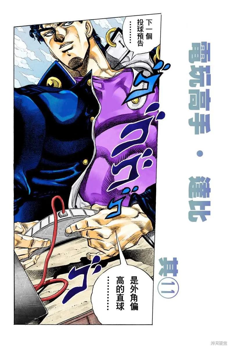 第168页