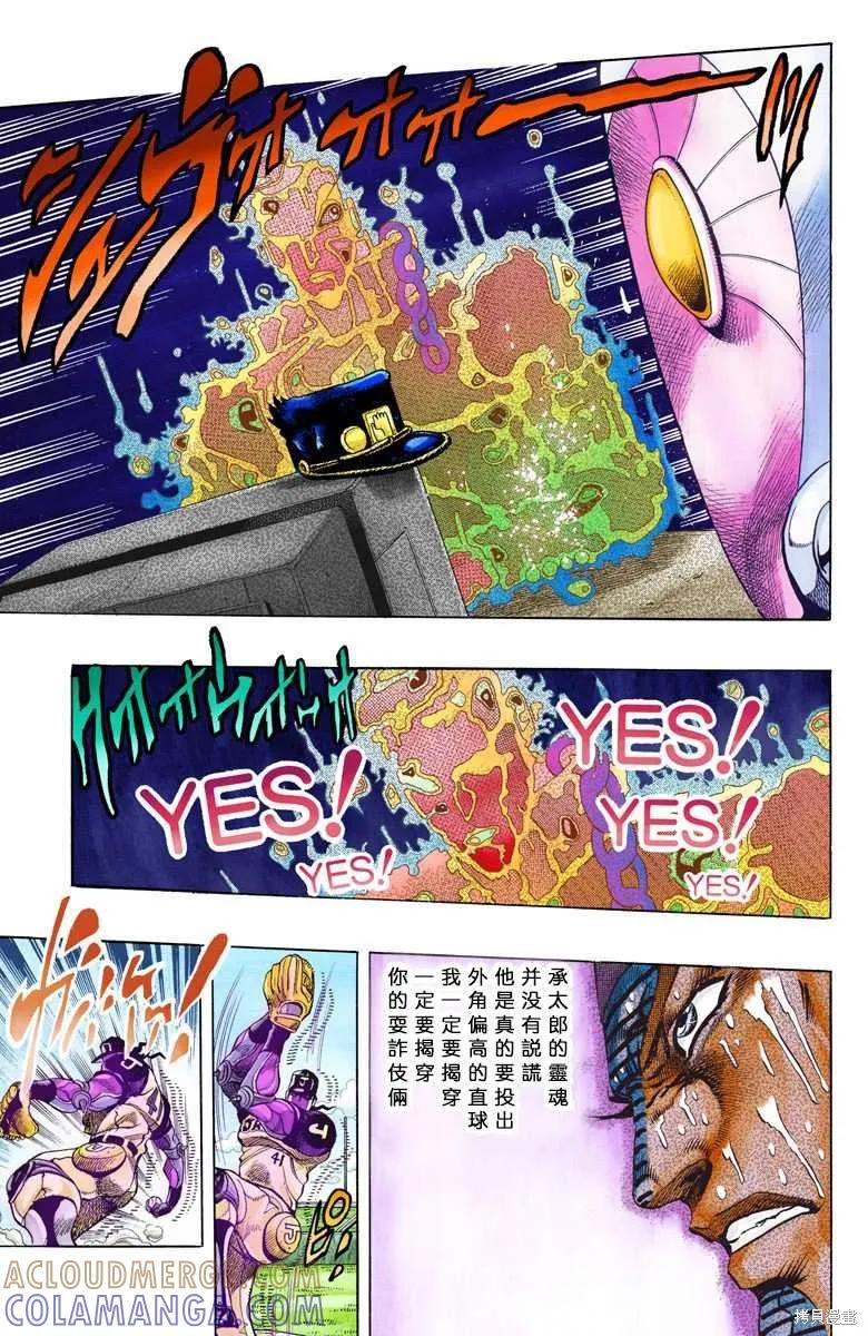第169页