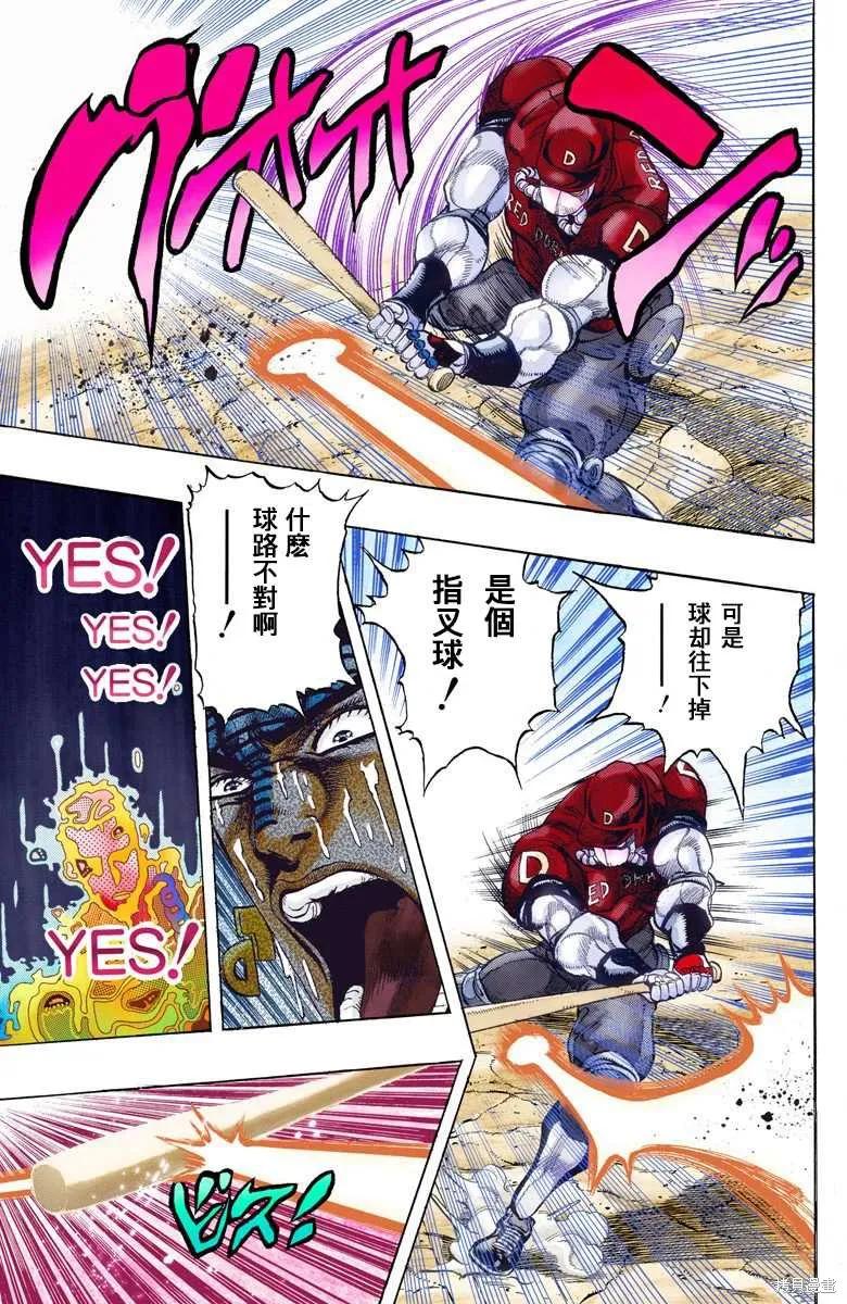 第171页