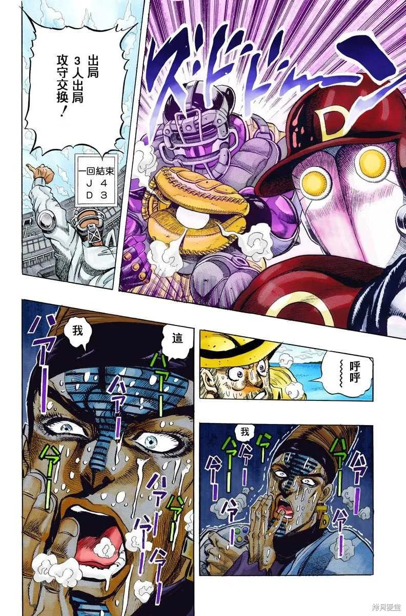 第172页