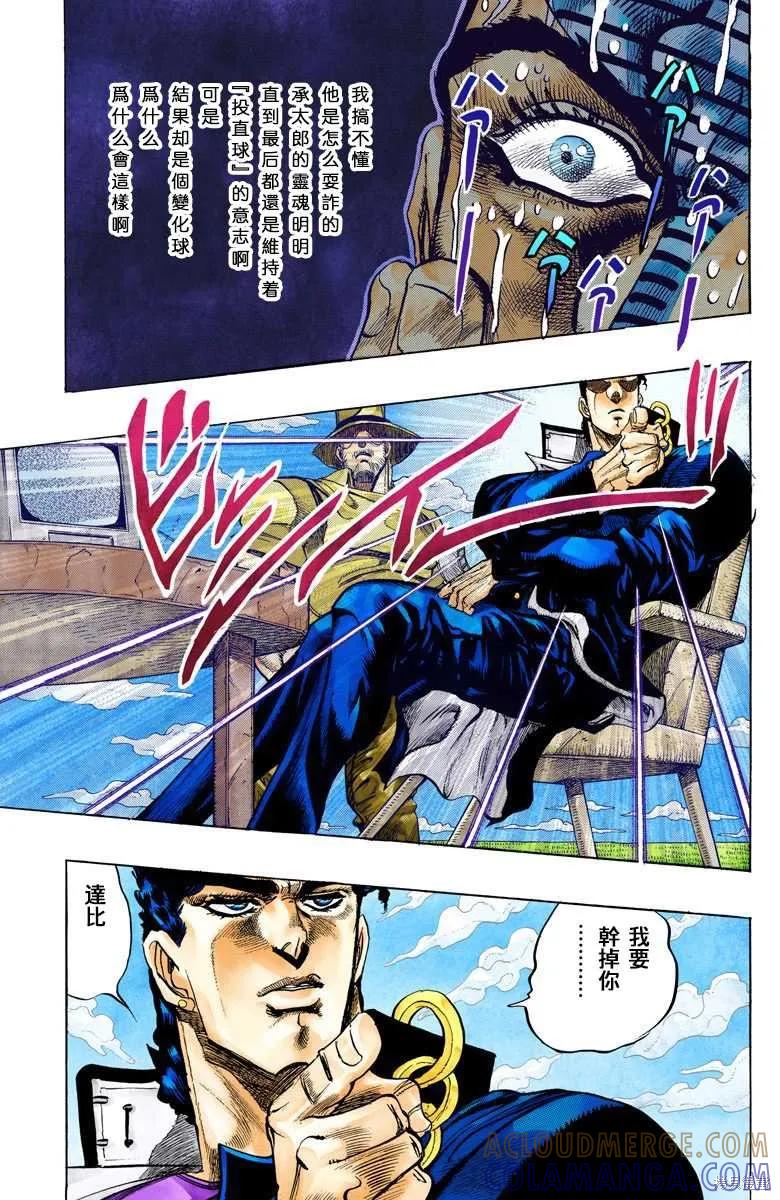 第173页