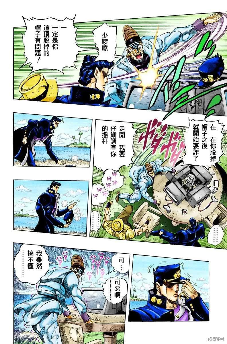 第174页