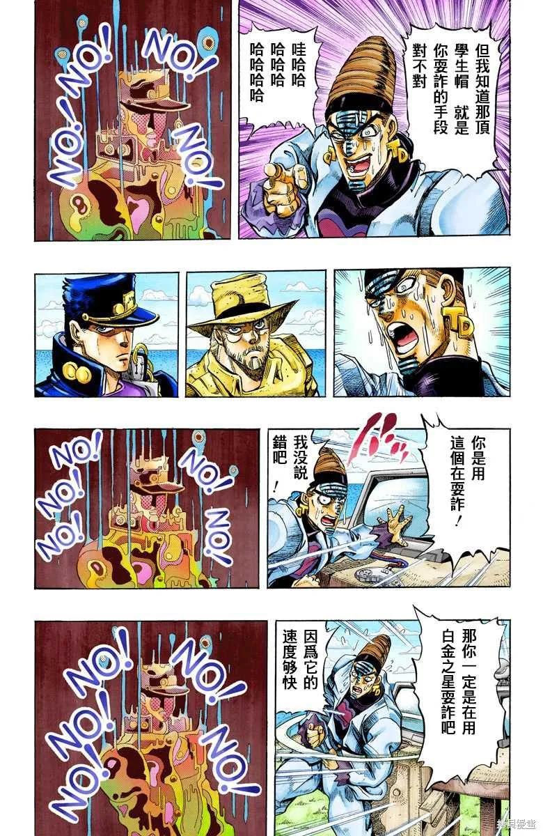 第175页