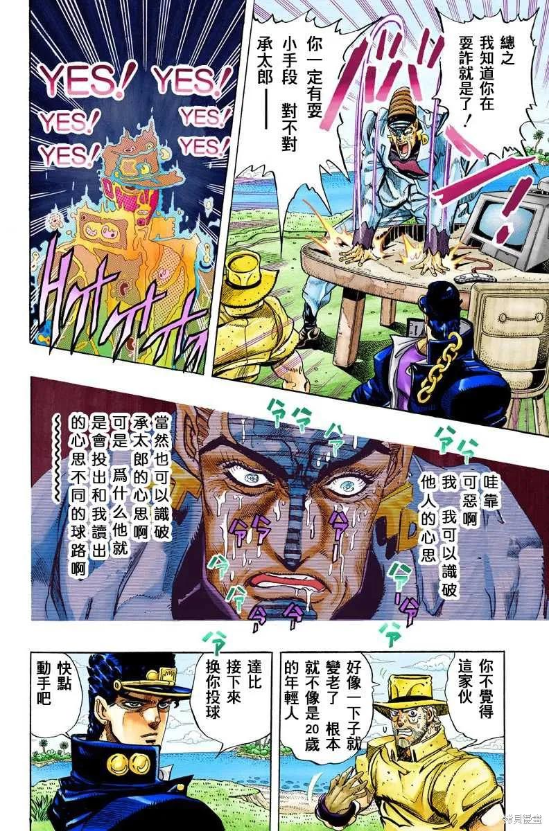 第176页