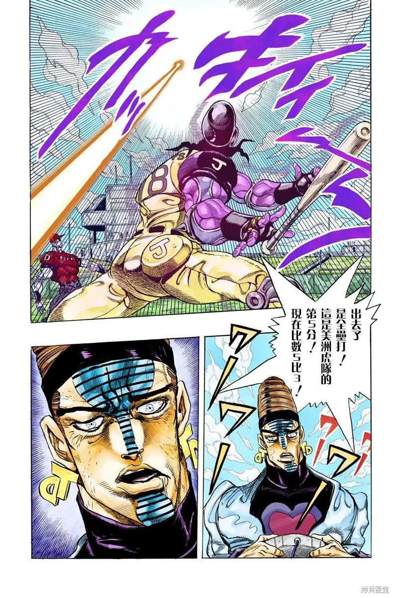 第178页