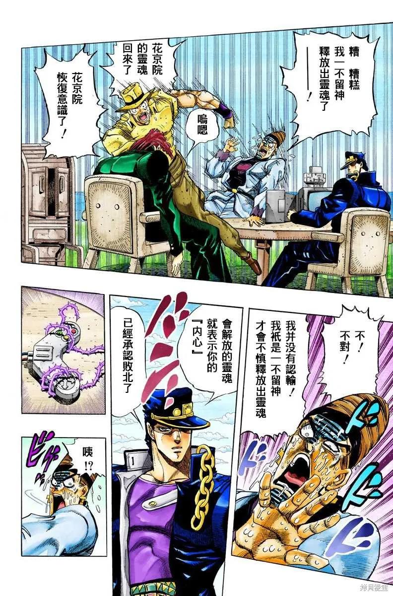 第180页