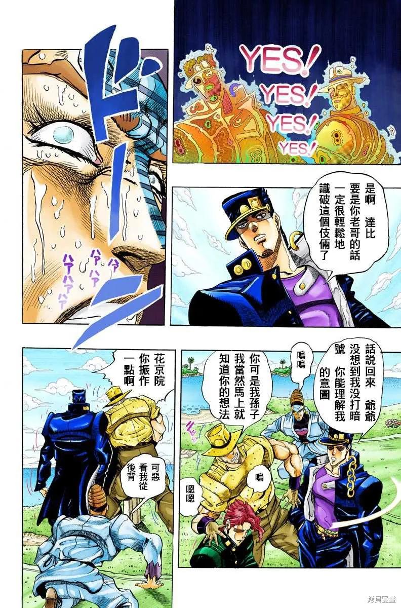 第182页