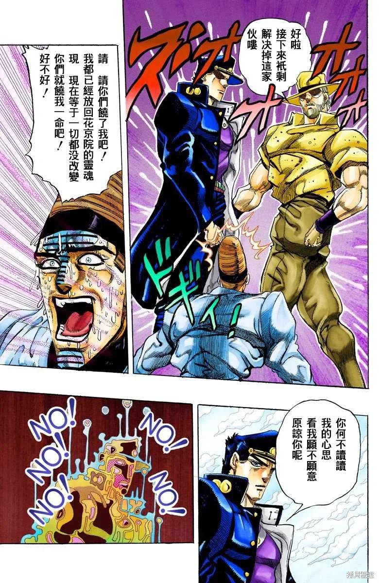 第183页